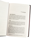 Непреодолимое желание влюбиться в своего врага — фото, картинка — 12