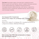 Протеиновый коктейль для похудения 