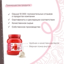 Протеиновый коктейль для похудения 