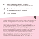 Протеиновый коктейль для похудения 