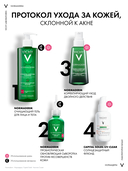 Гель для умывания 