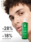 Гель для умывания 