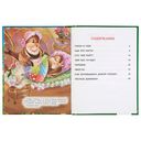 Сказки малышам — фото, картинка — 1