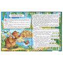 Сказки малышам — фото, картинка — 2