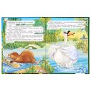 Сказки малышам — фото, картинка — 3