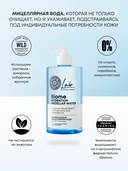 Мицеллярная вода 