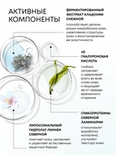 Мицеллярная вода 