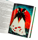 Предначертанная. Часть первая — фото, картинка — 6