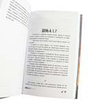 Бесконечное лето. Реликты лета — фото, картинка — 4