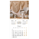 Календарь настенный на 2026 год 