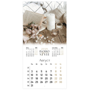 Календарь настенный на 2026 год 