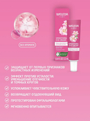 Крем для кожи вокруг глаз 