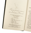 Я переиграю тебя. Реванш — фото, картинка — 10