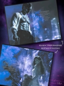 Я переиграю тебя. Реванш — фото, картинка — 2