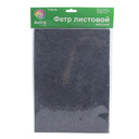 Фетр листовой жесткий 