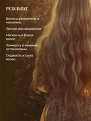 Бальзам для волос 