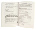 Беларуская мова. Урокі. 5 клас (I паўгоддзе) — фото, картинка — 1