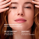 Пенка для умывания кожи лица 