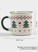 Набор кружек 