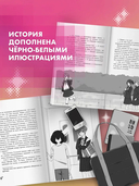 Как гром среди ясного неба — фото, картинка — 3