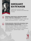 Собачье сердце. Роковые яйца — фото, картинка — 3