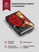 Собачье сердце. Роковые яйца — фото, картинка — 4