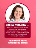 Котенок Плюша, или Пушистые приключения — фото, картинка — 5