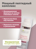 Гель-крем для кожи вокруг глаз 