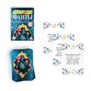 Новогодние музыкальные фанты (18+) — фото, картинка — 2