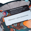 Звёздные капитаны — фото, картинка — 14