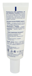 Крем для лица 