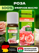 Эфирное масло 