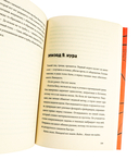 Тру-крайм свидания — фото, картинка — 4