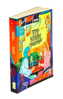 Тру-крайм свидания — фото, картинка — 1