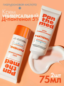 Крем для лица и тела 