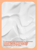 Крем для лица и тела 