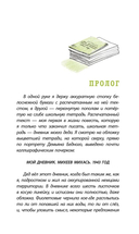 О чем молчали берёзы — фото, картинка — 6