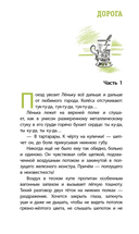 О чем молчали берёзы — фото, картинка — 9