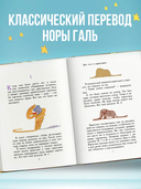 Маленький принц — фото, картинка — 3