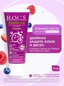 Зубная паста детская 