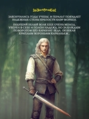 Перекрёсток воронов — фото, картинка — 2