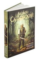 Перекрёсток воронов — фото, картинка — 4