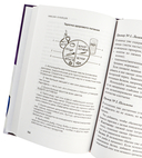 Сожги свою диету. Как питаться, чтобы потерять вес, а не рассудок — фото, картинка — 5