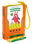 Посылка. Большой комплект IQ-игр для развития креативного мышления — фото, картинка — 1