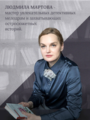 Посмотри в ее глаза — фото, картинка — 2