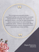 Посмотри в ее глаза — фото, картинка — 3