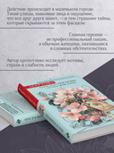 Посмотри в ее глаза — фото, картинка — 4