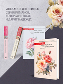 Посмотри в ее глаза — фото, картинка — 5