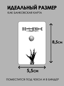 Набор карточек 