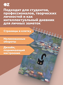 Большой блокнот 